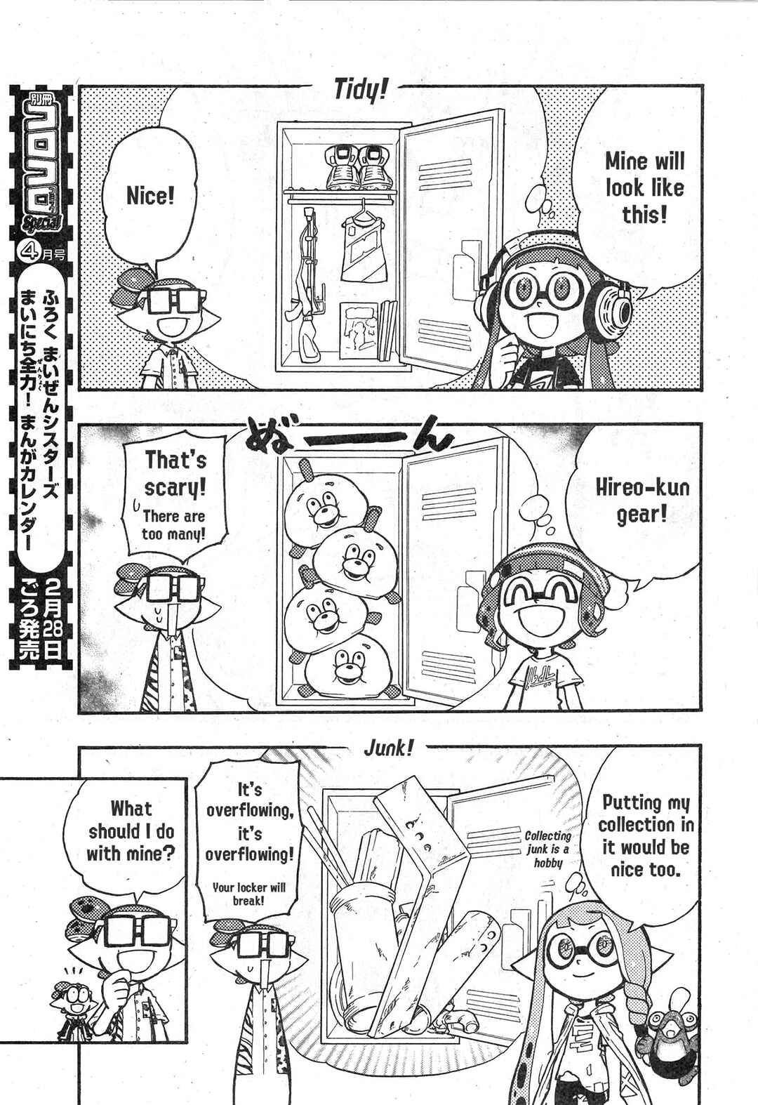 Chapter Bonus - Lockers - Page 5