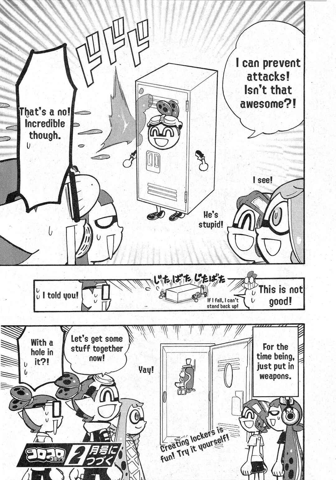 Chapter Bonus - Lockers - Page 9