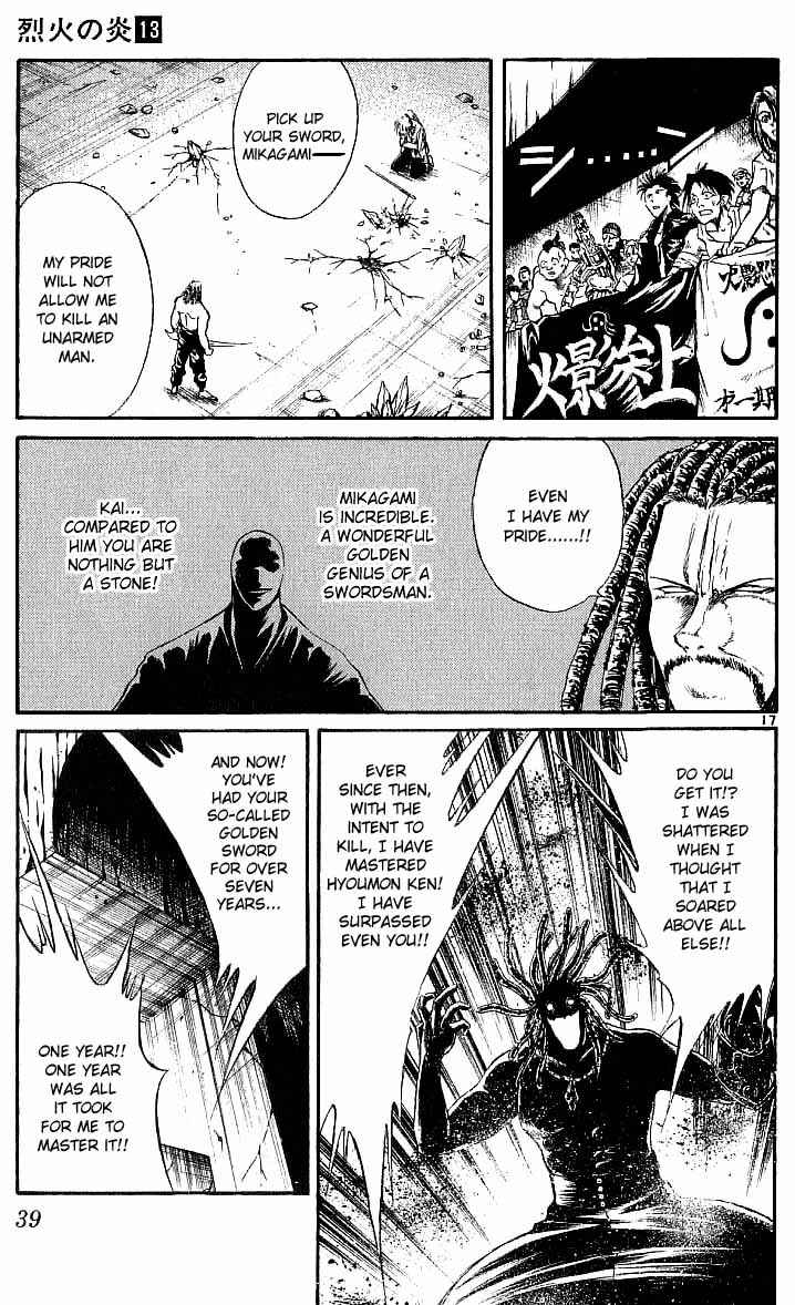 Chapter 119 - Page 17