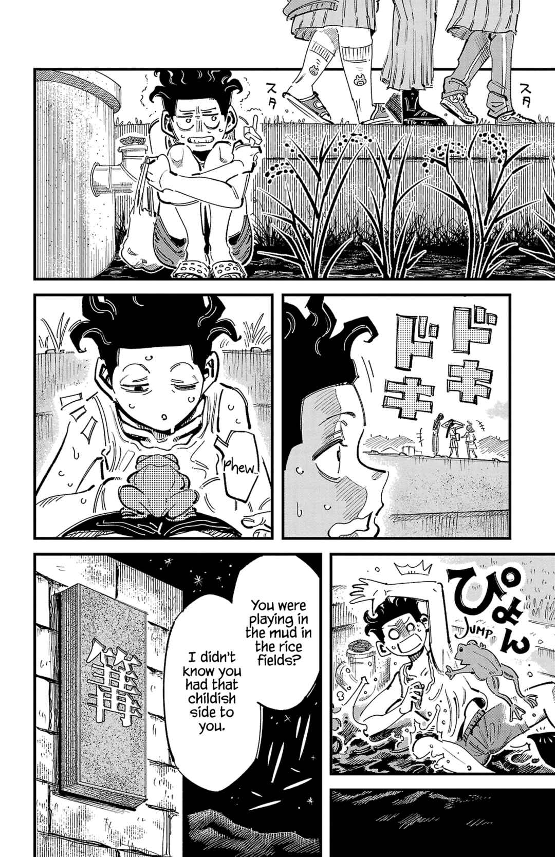 Chapter 1 - Page 8
