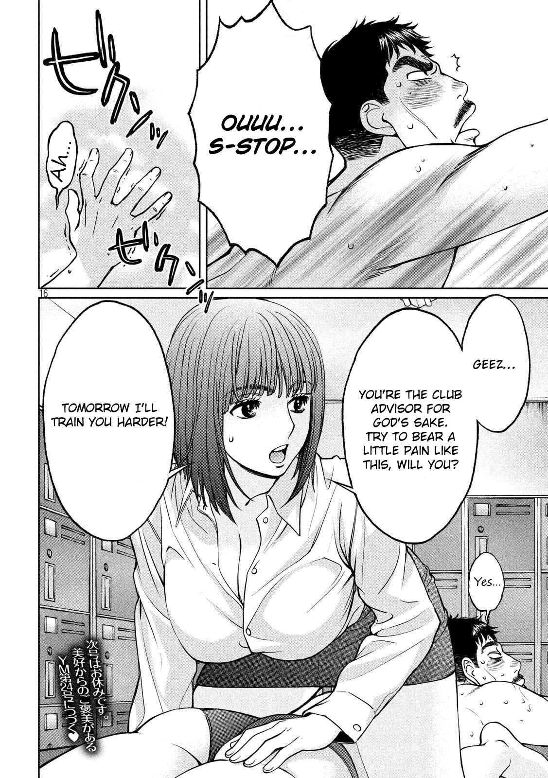 Chapter 140 - Page 17