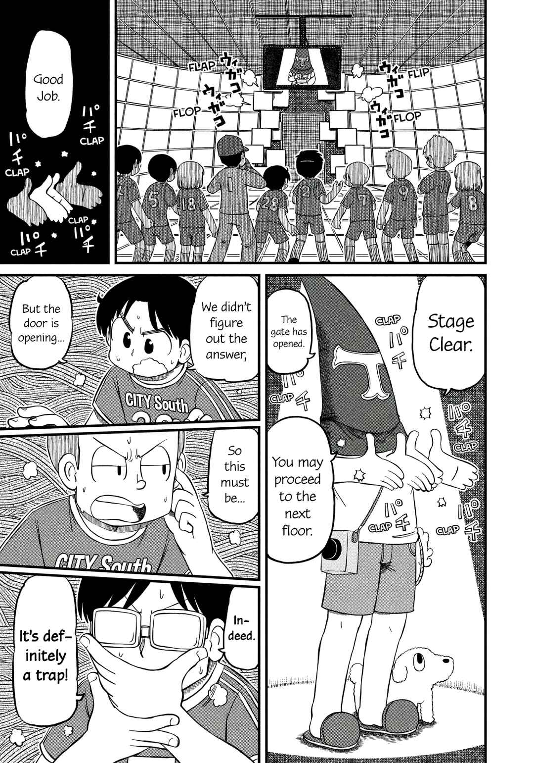 Chapter 197 - Page 7