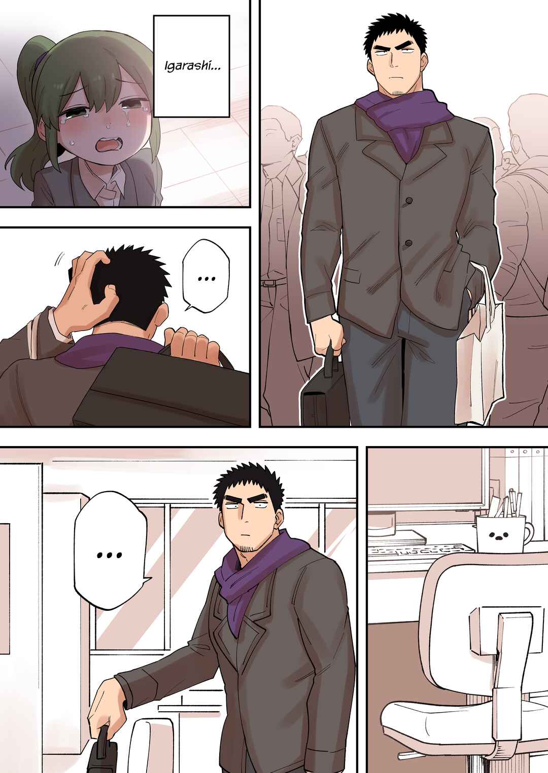 Chapter 228 - Page 1