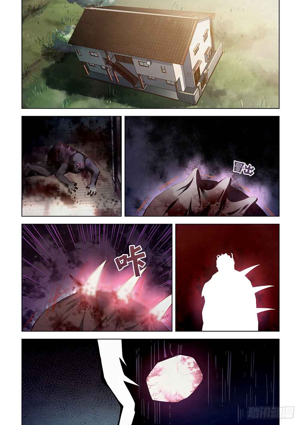 Chapter 50 - Page 4