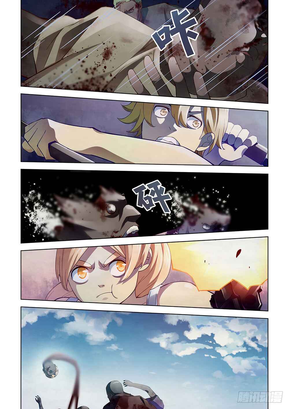 Chapter 50 - Page 9