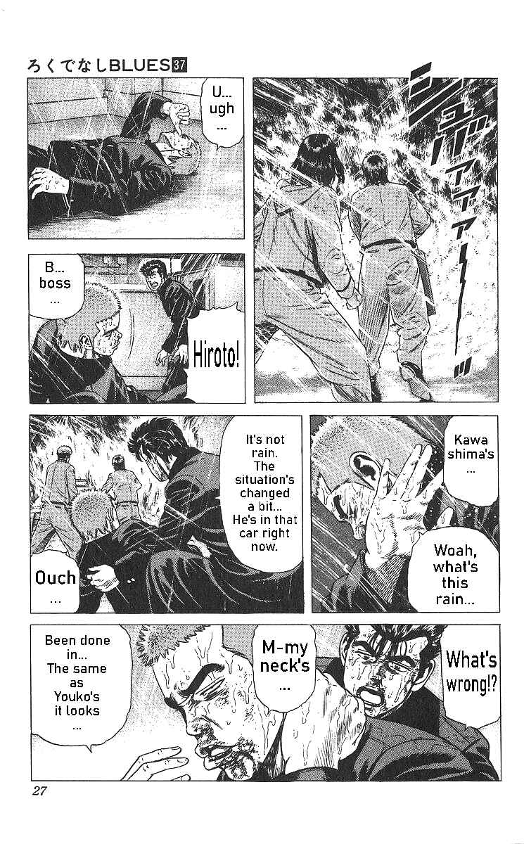 Chapter 360 - Page 2
