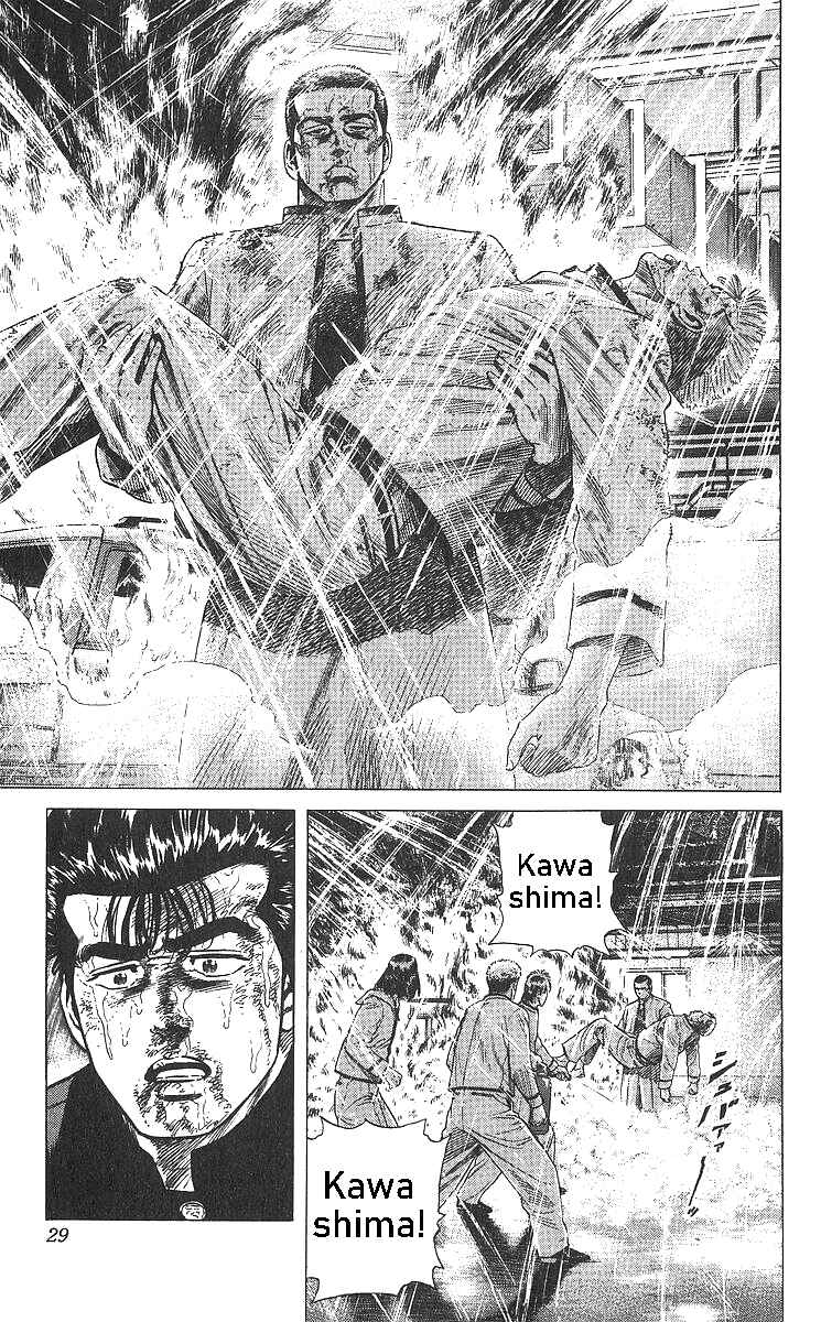 Chapter 360 - Page 4