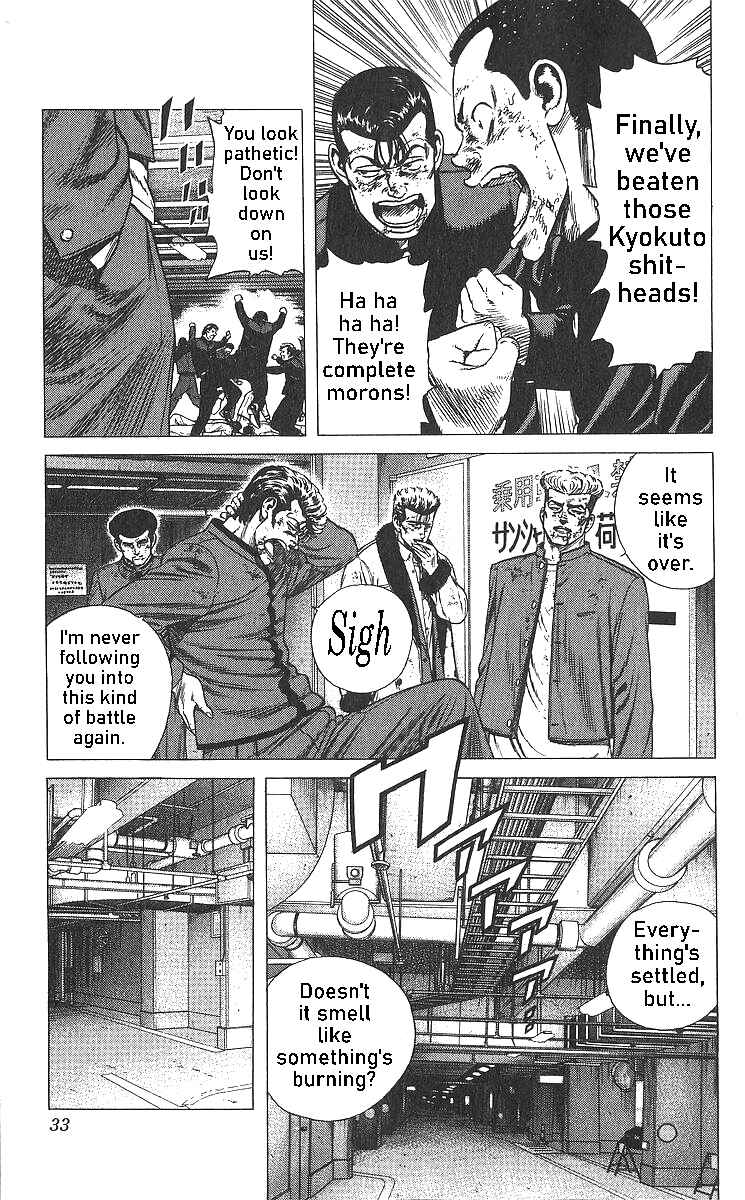 Chapter 360 - Page 8