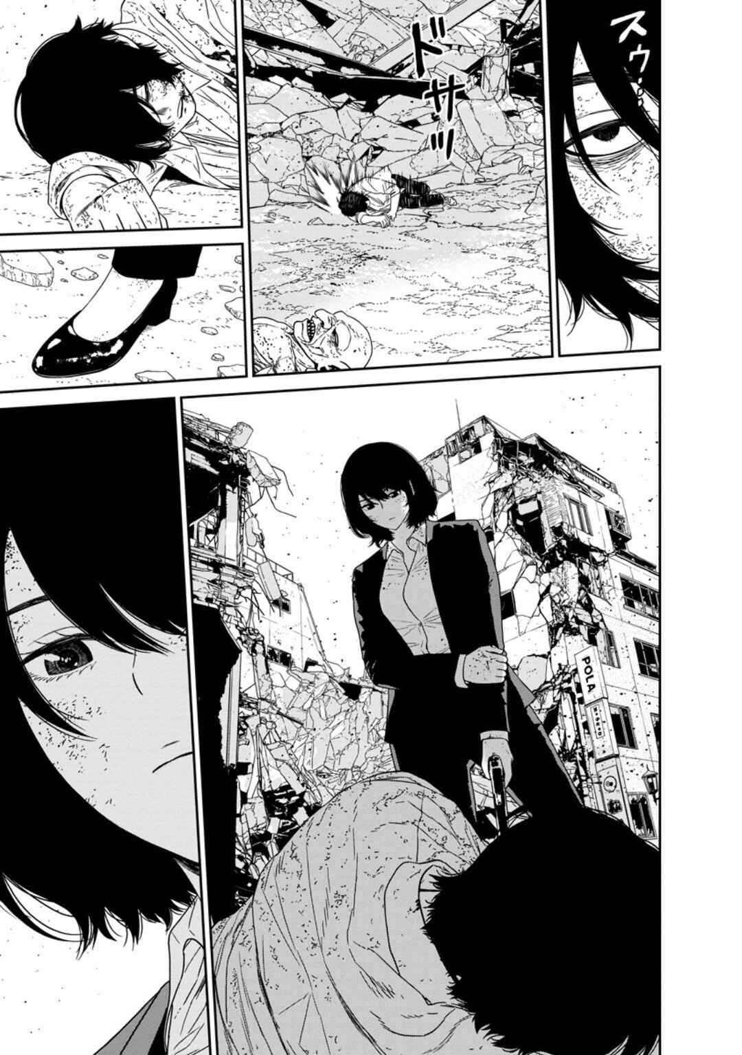 Chapter 4.3 - Page 4