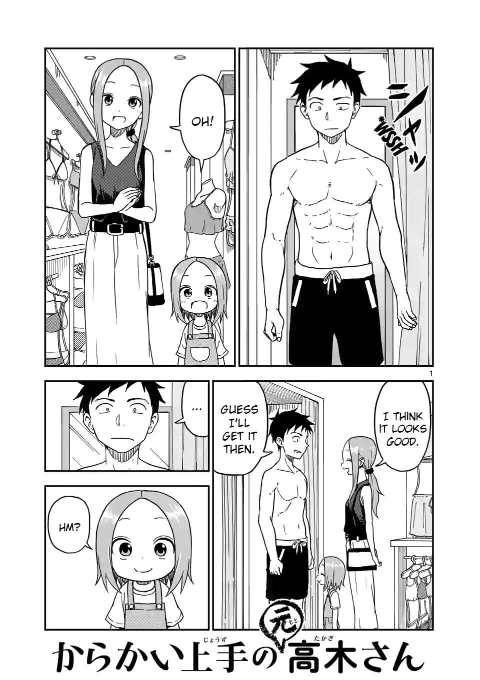 Chapter 96 - Page 1