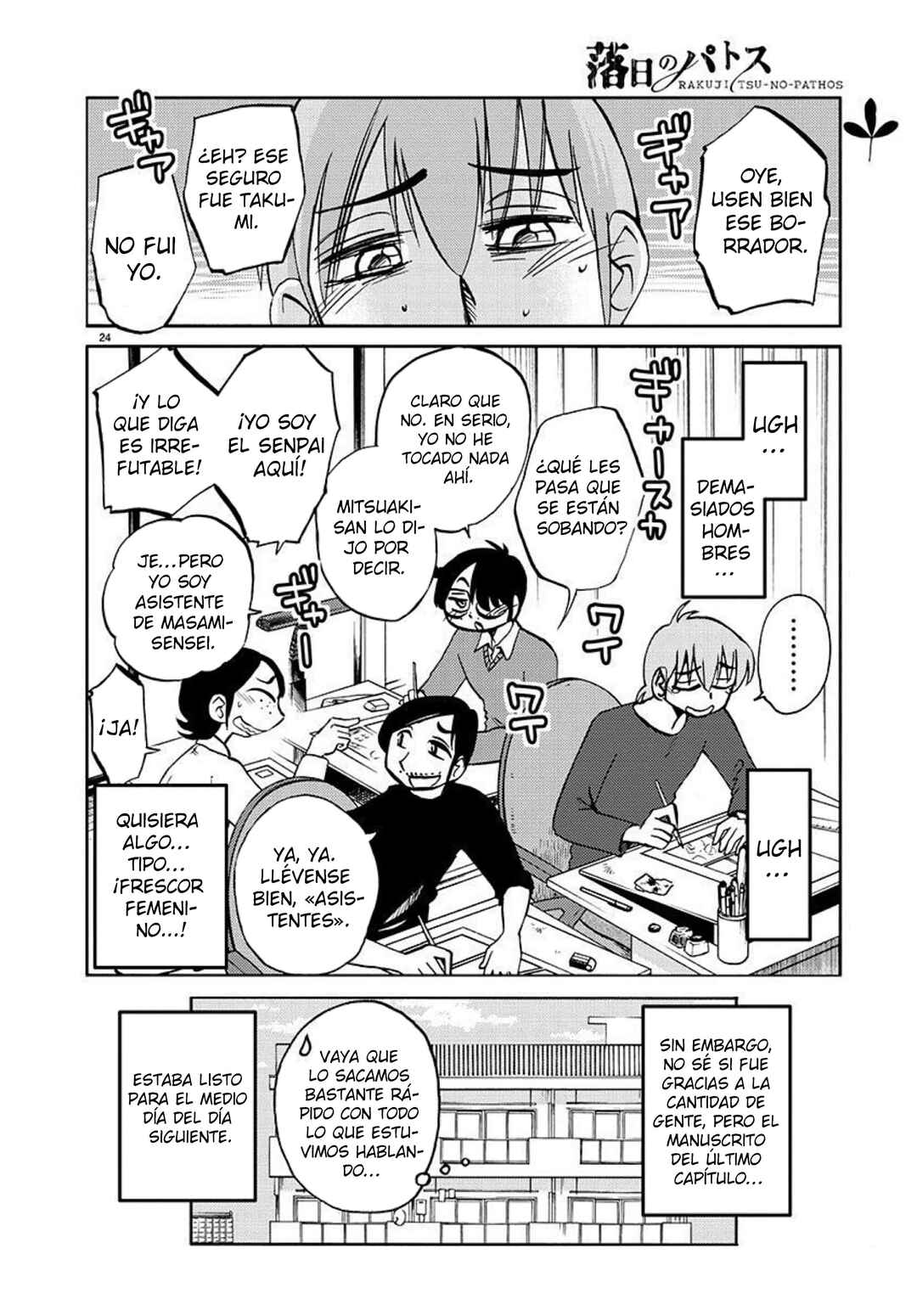 Chapter 103 - Page 27