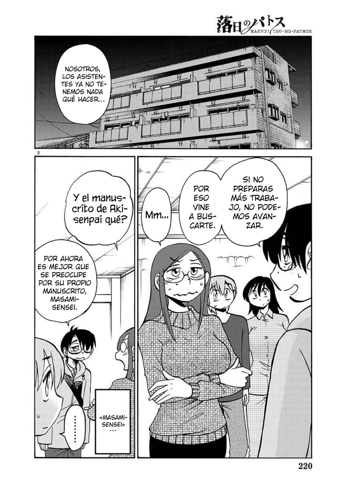 Chapter 103 - Page 5