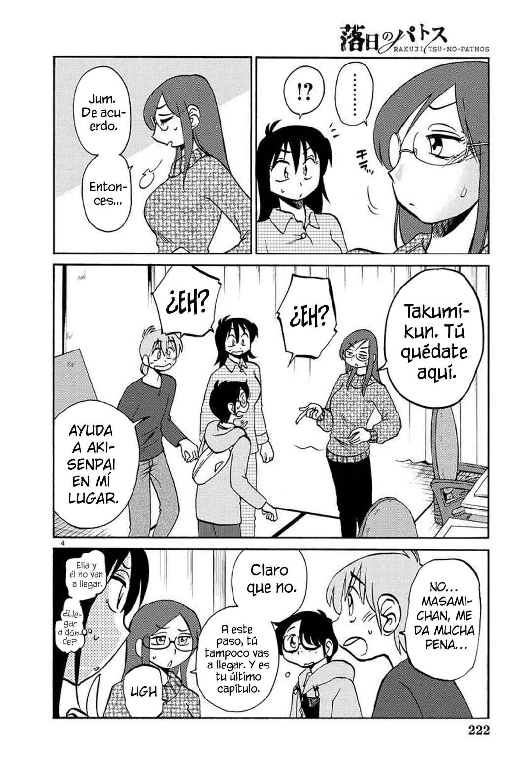 Chapter 103 - Page 7