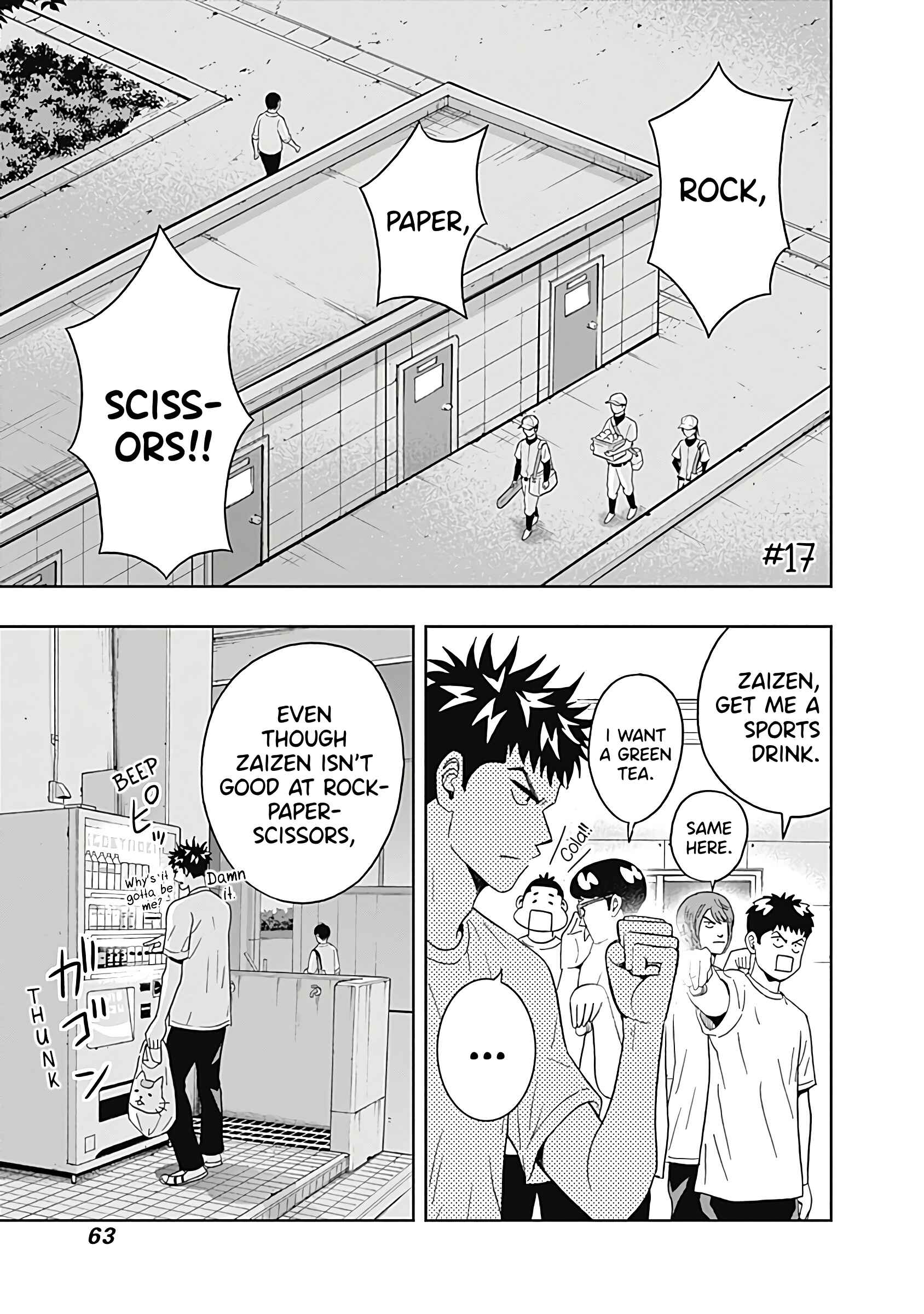 Chapter 17 - Page 1