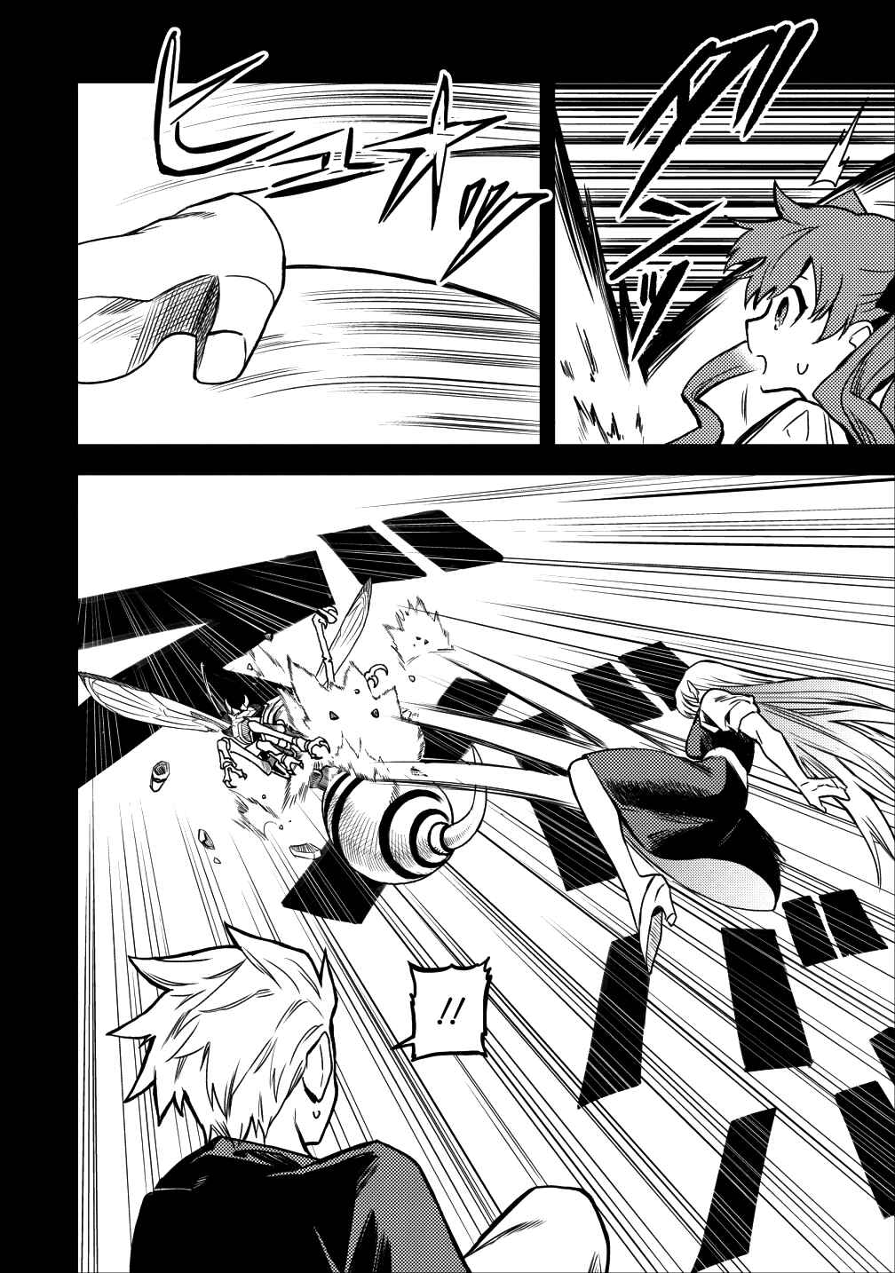 Chapter 15 - Page 10