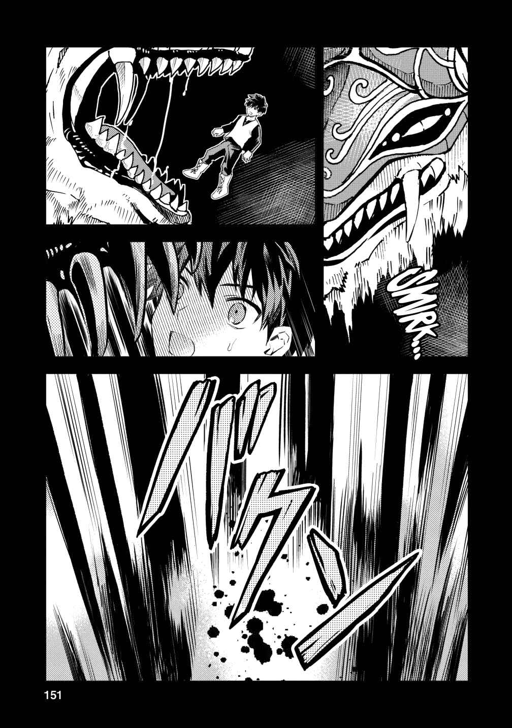 Chapter 15 - Page 33