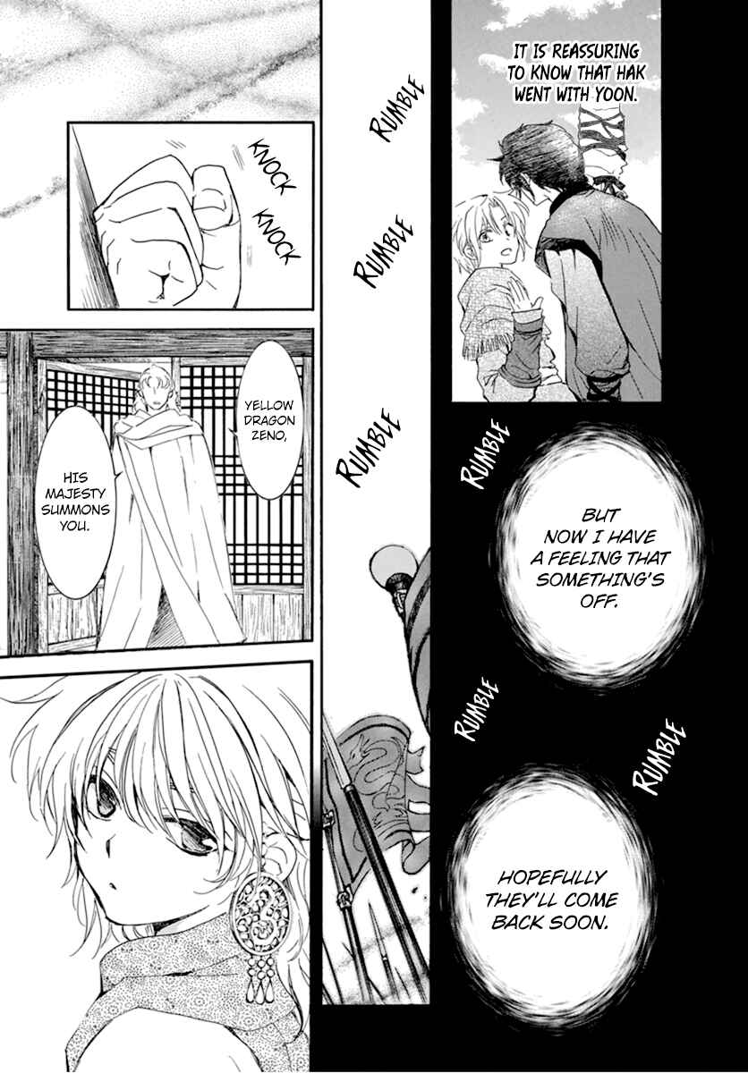 Chapter 208 - Page 13
