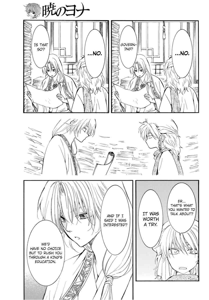 Chapter 208 - Page 17