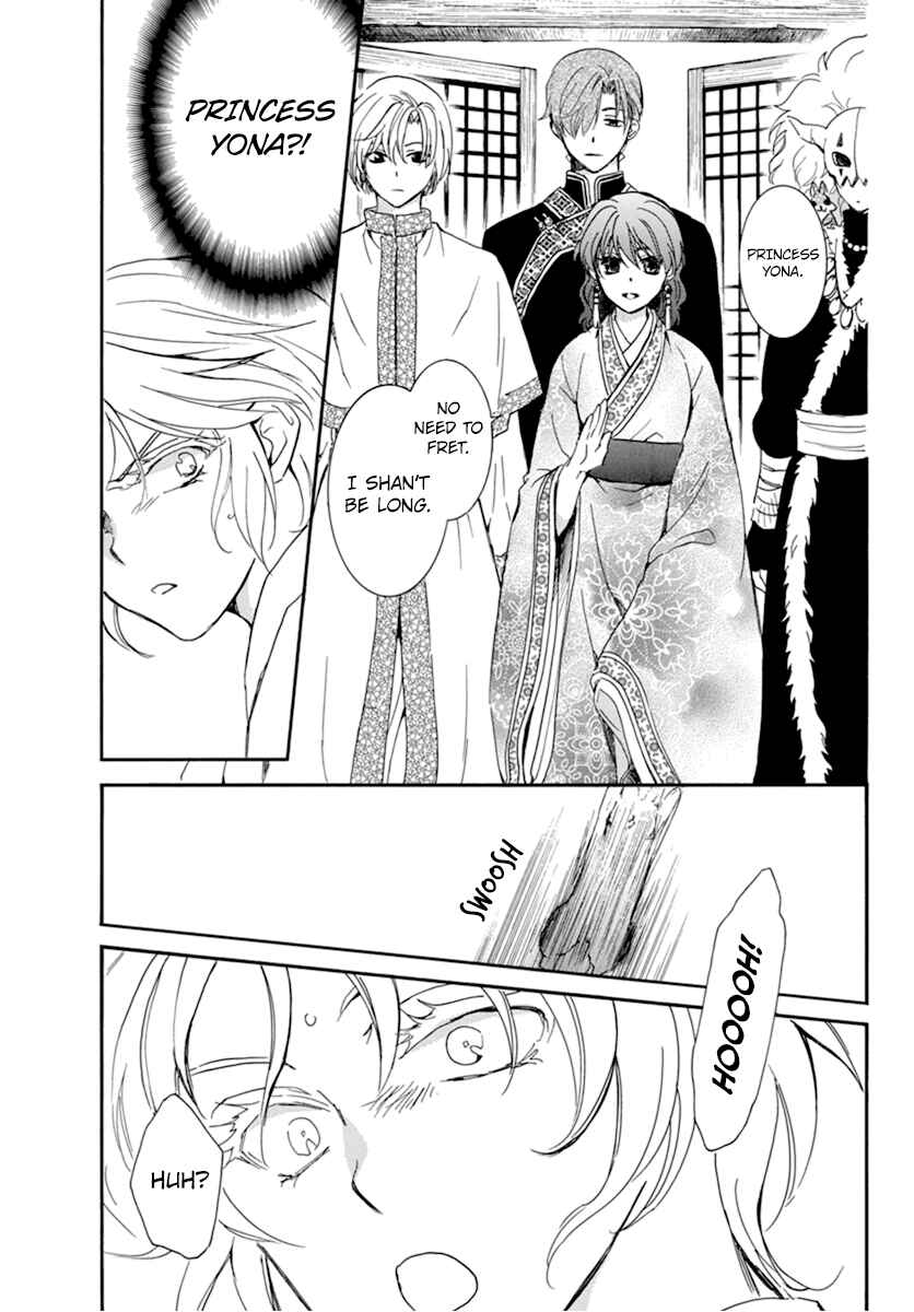 Chapter 208 - Page 3