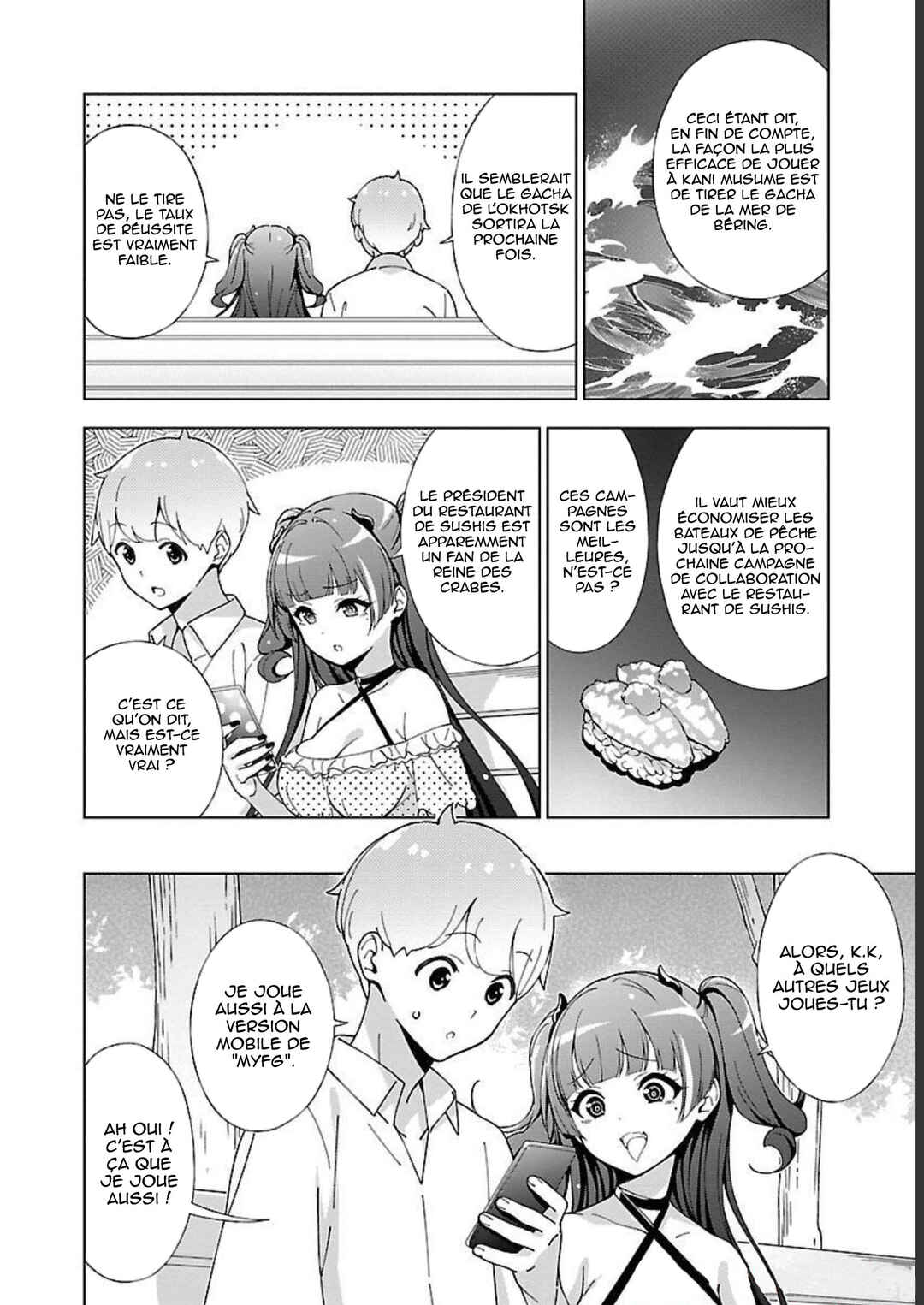 Chapter 12 - Page 7