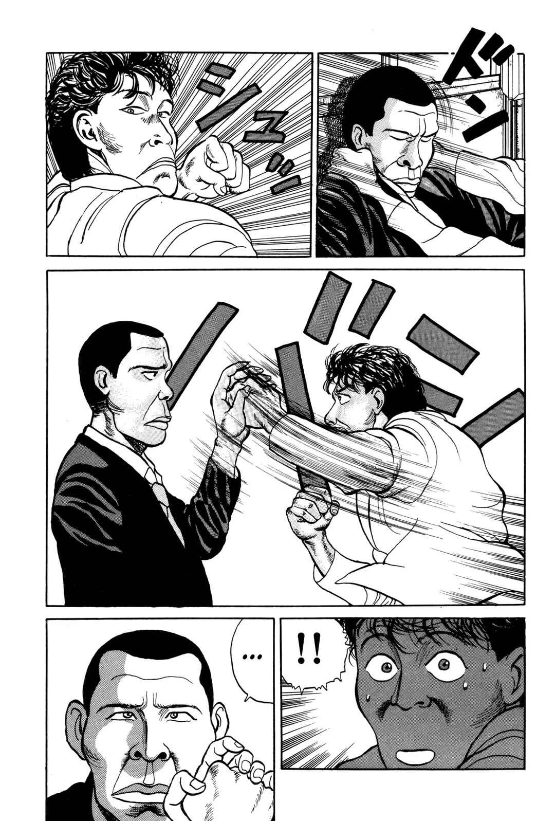 Chapter 2 - Page 15