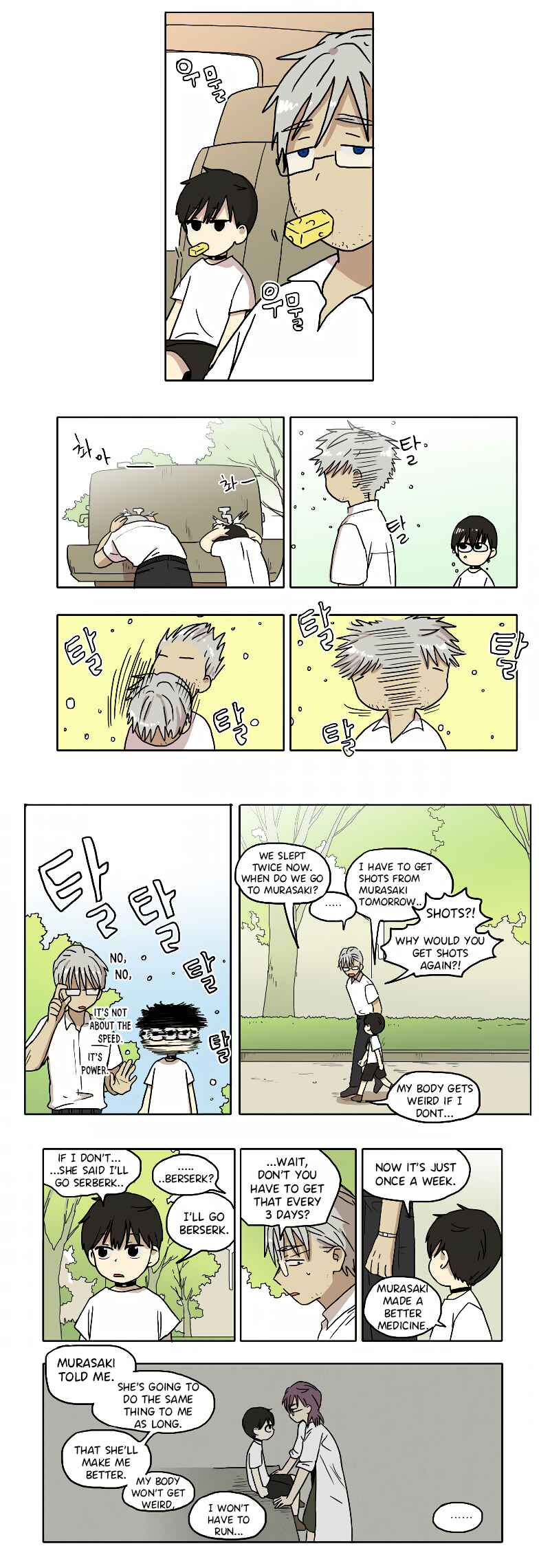 Chapter 54 - Page 7