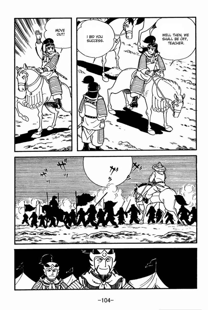 Chapter 8 - Page 18