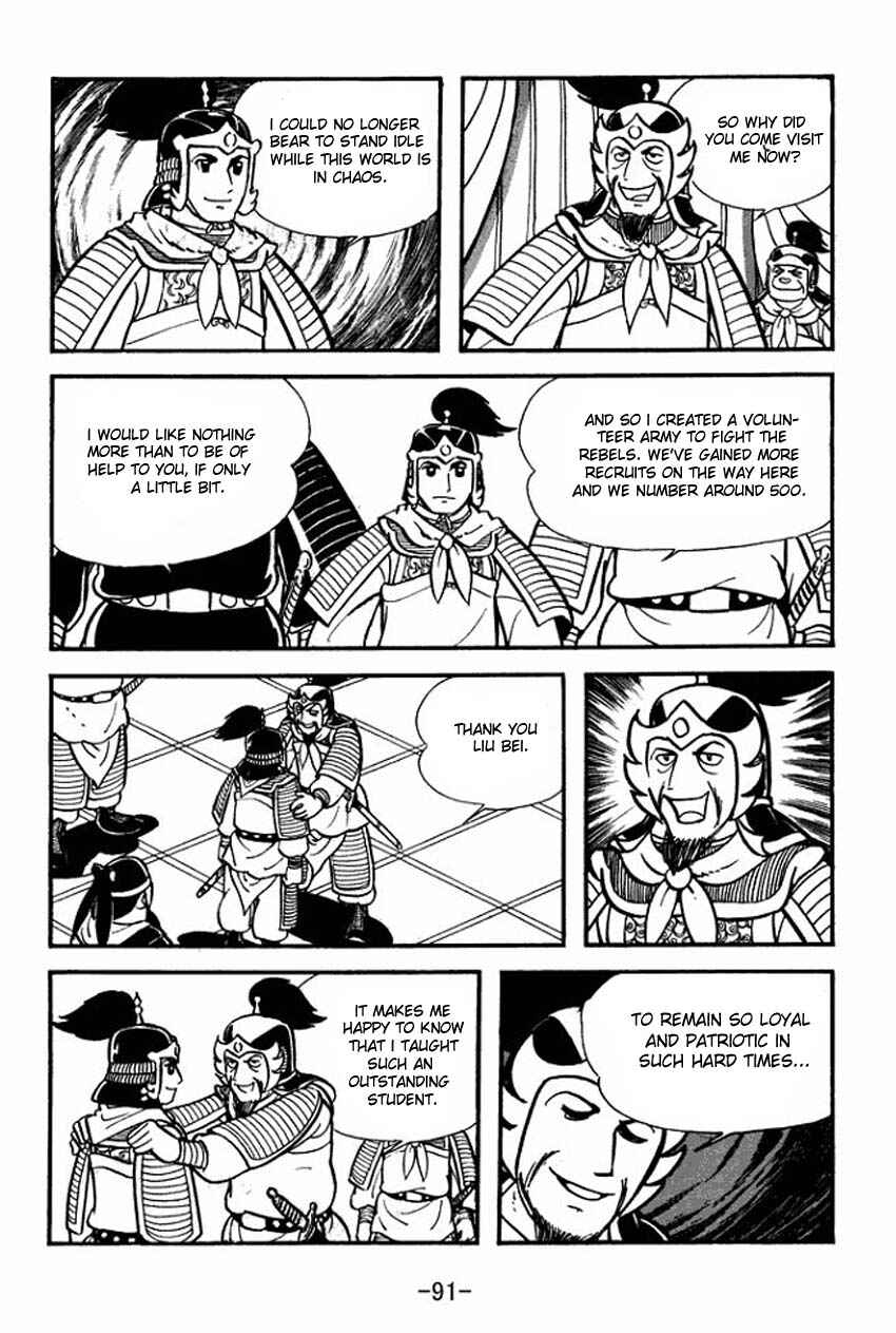 Chapter 8 - Page 5