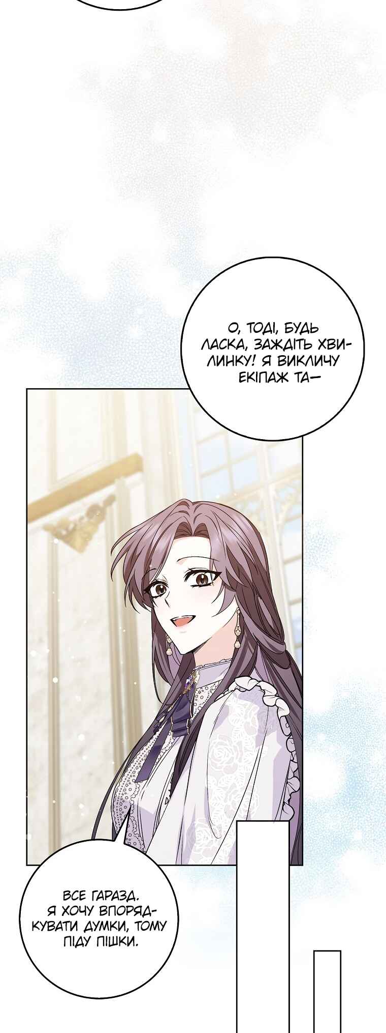 Chapter 49 - Page 46