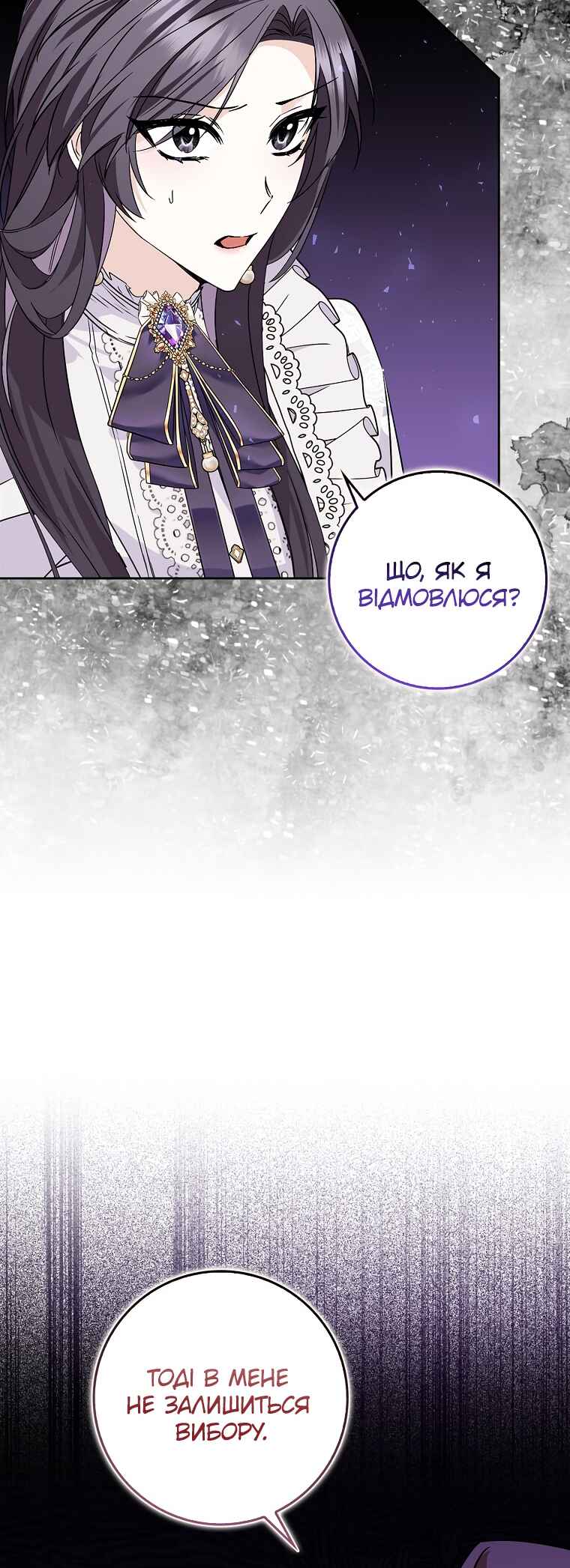 Chapter 49 - Page 54