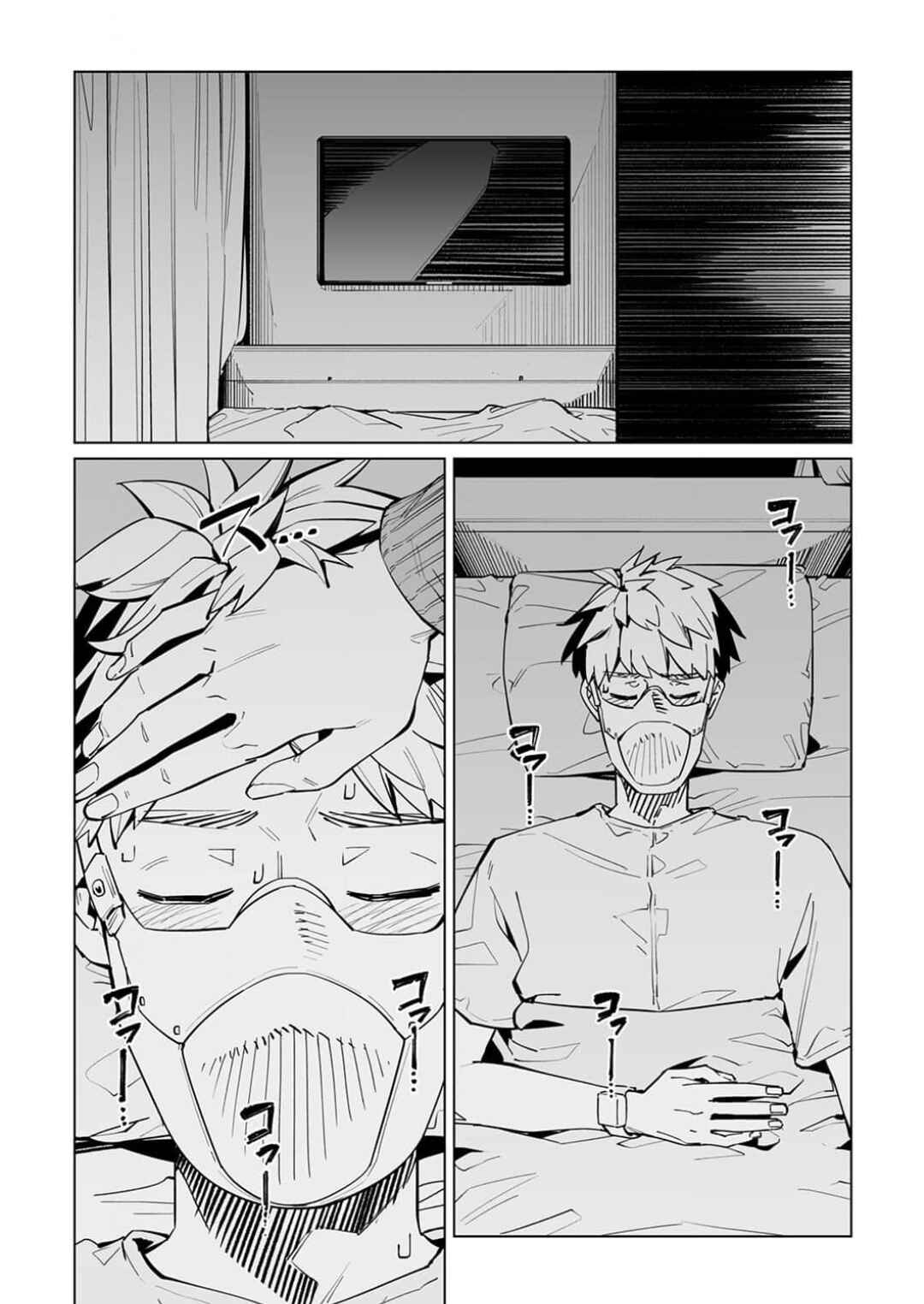 Chapter 59 - Page 11