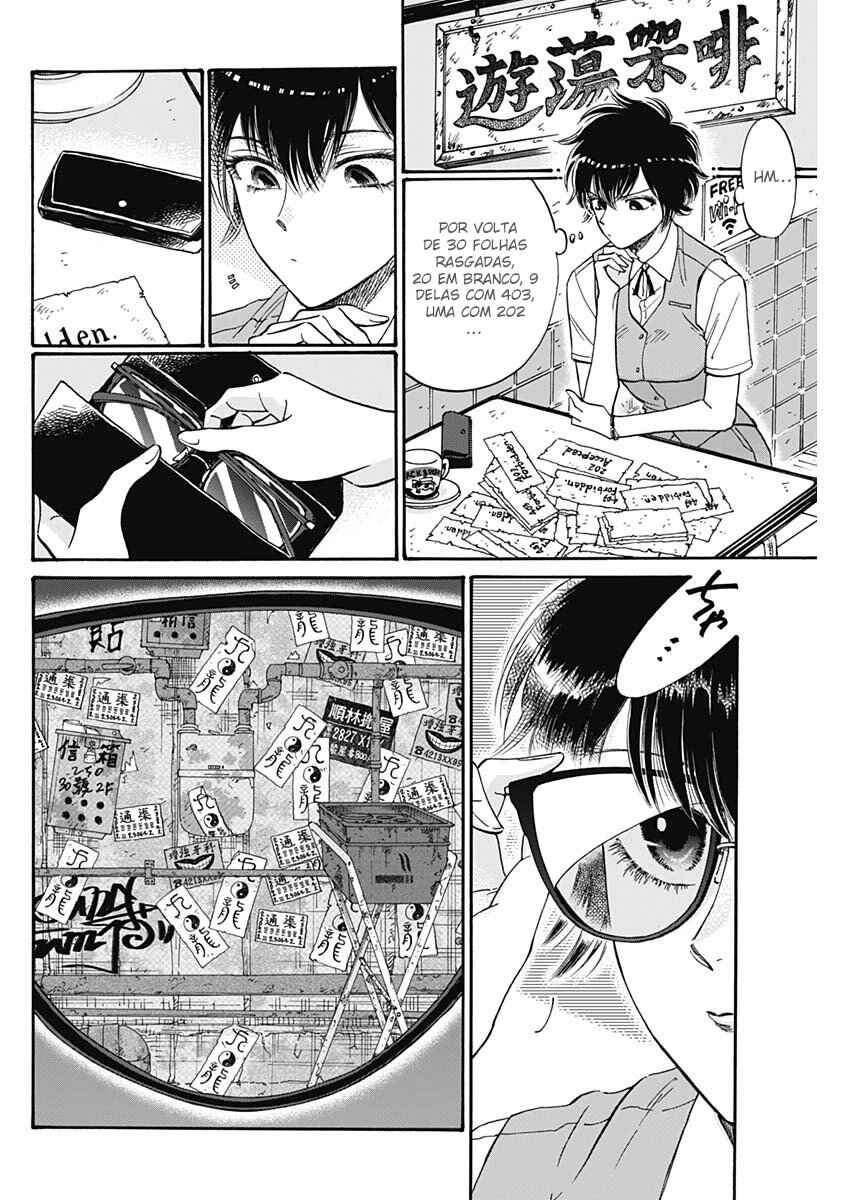 Chapter 75 - Page 14