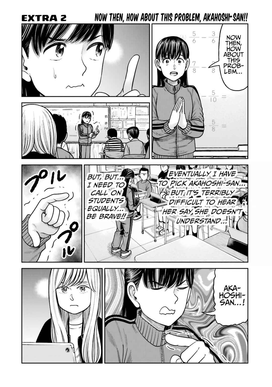 Chapter 9.5 - Page 1