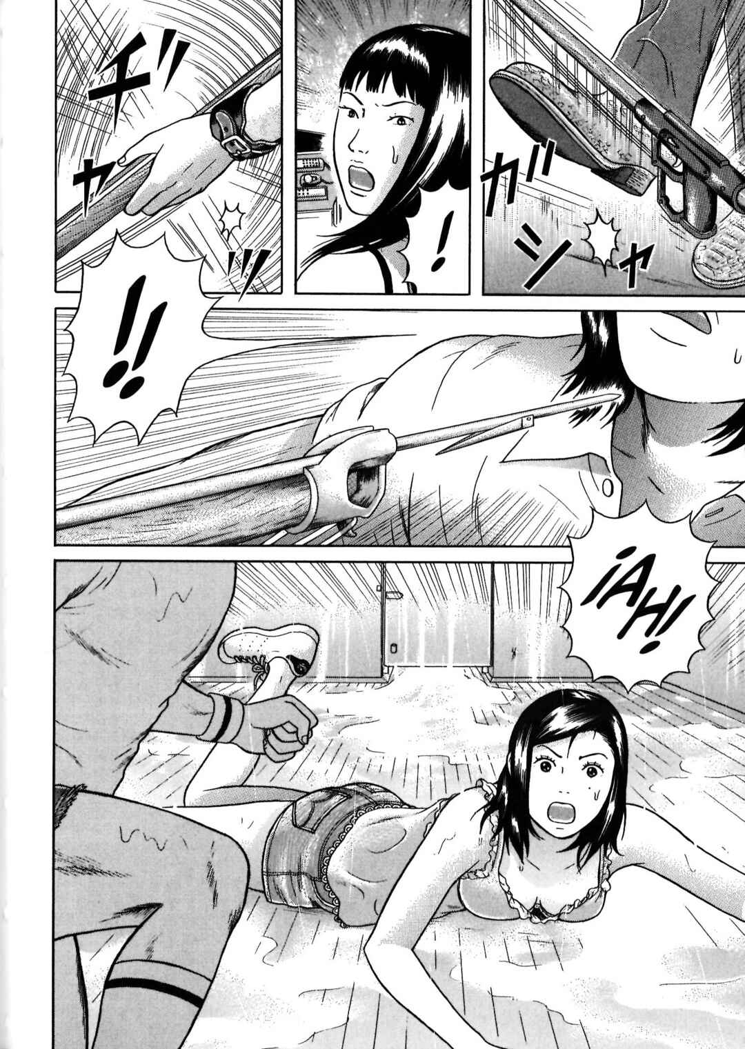 Chapter 63 - Page 6