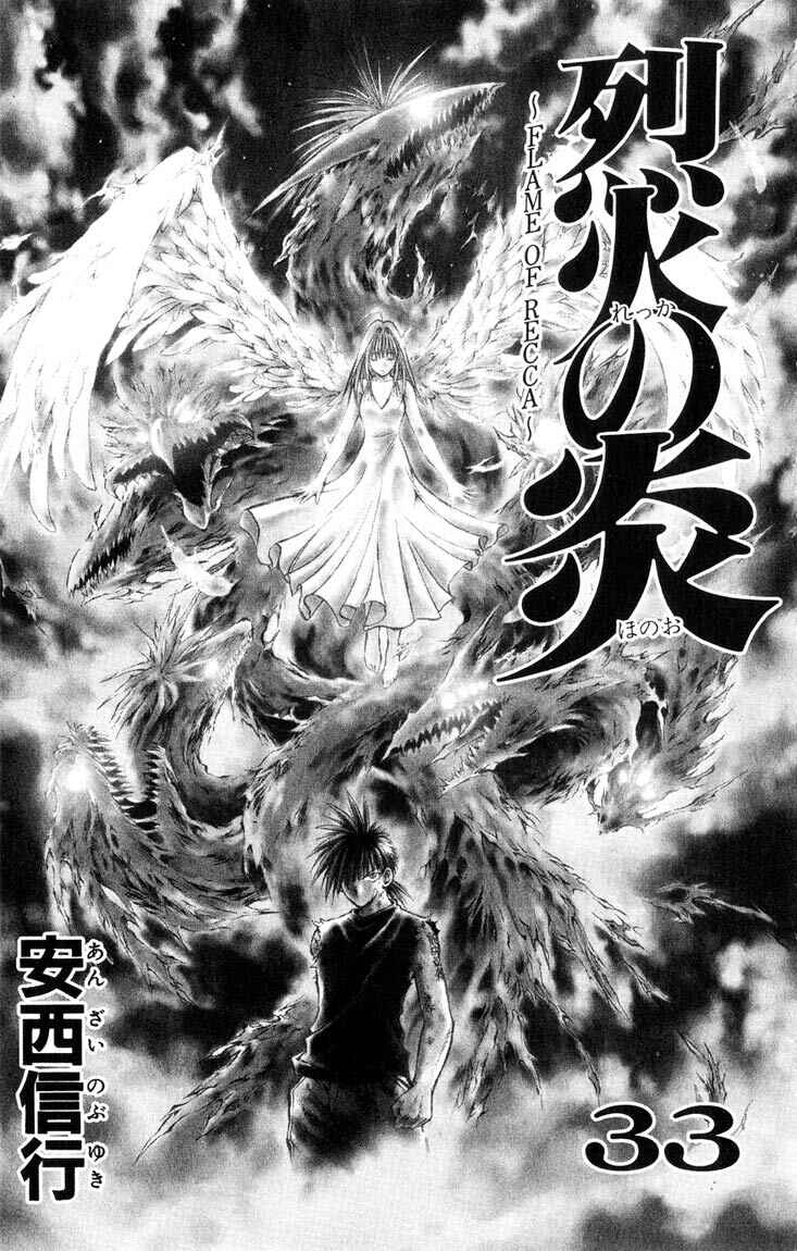 Chapter 321 - Page 2