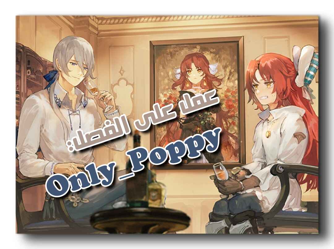 Chapter 21 - Page 25