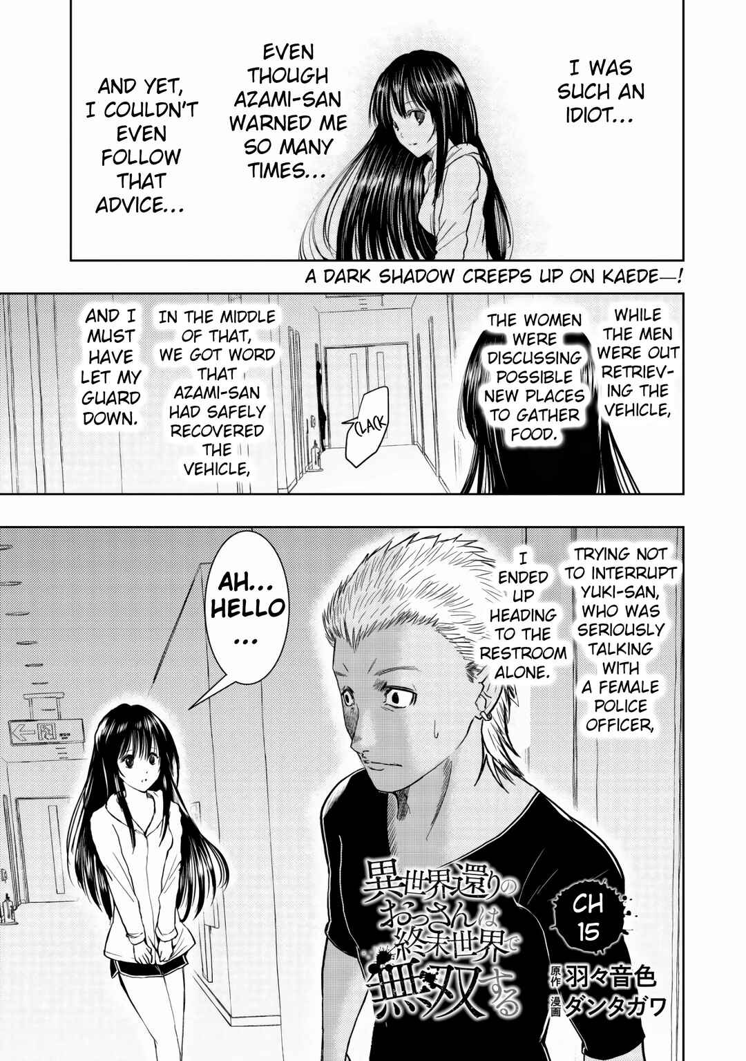Chapter 15 - Page 3