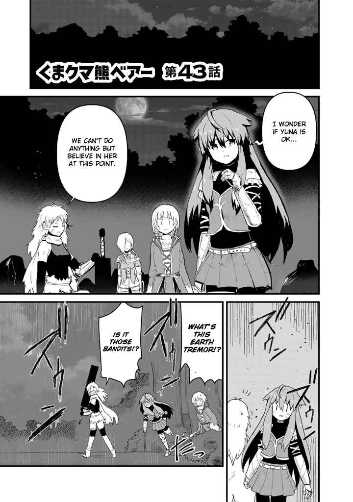 Chapter 43 - Page 1