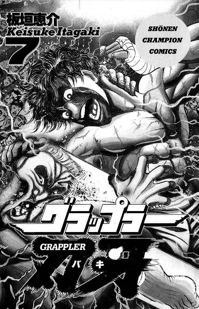 Chapter 55 - Page 4