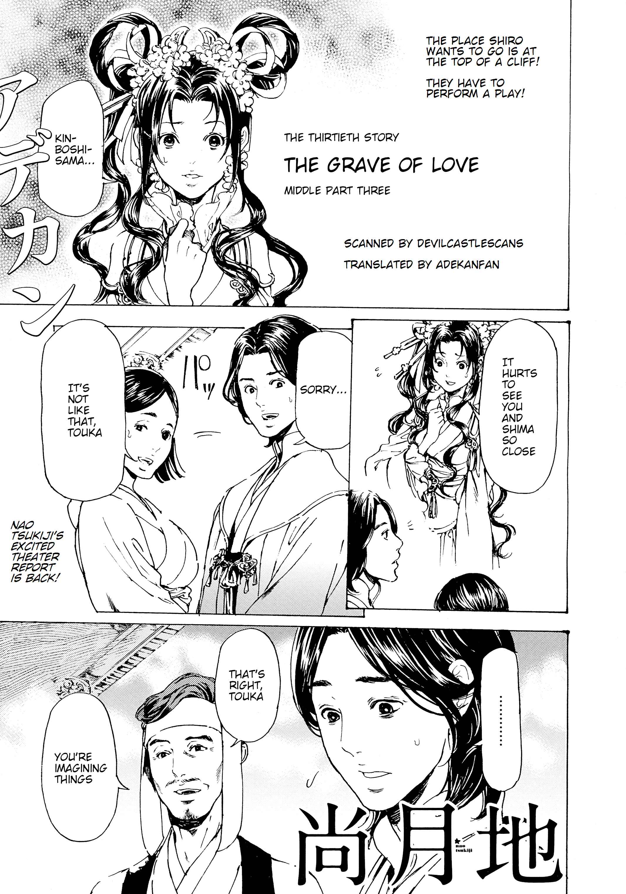 Chapter 30.4 - Page 1