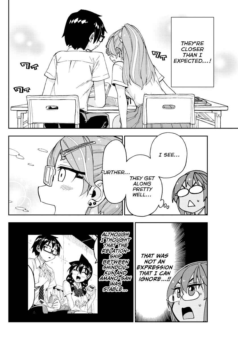 Chapter 250 - Page 11