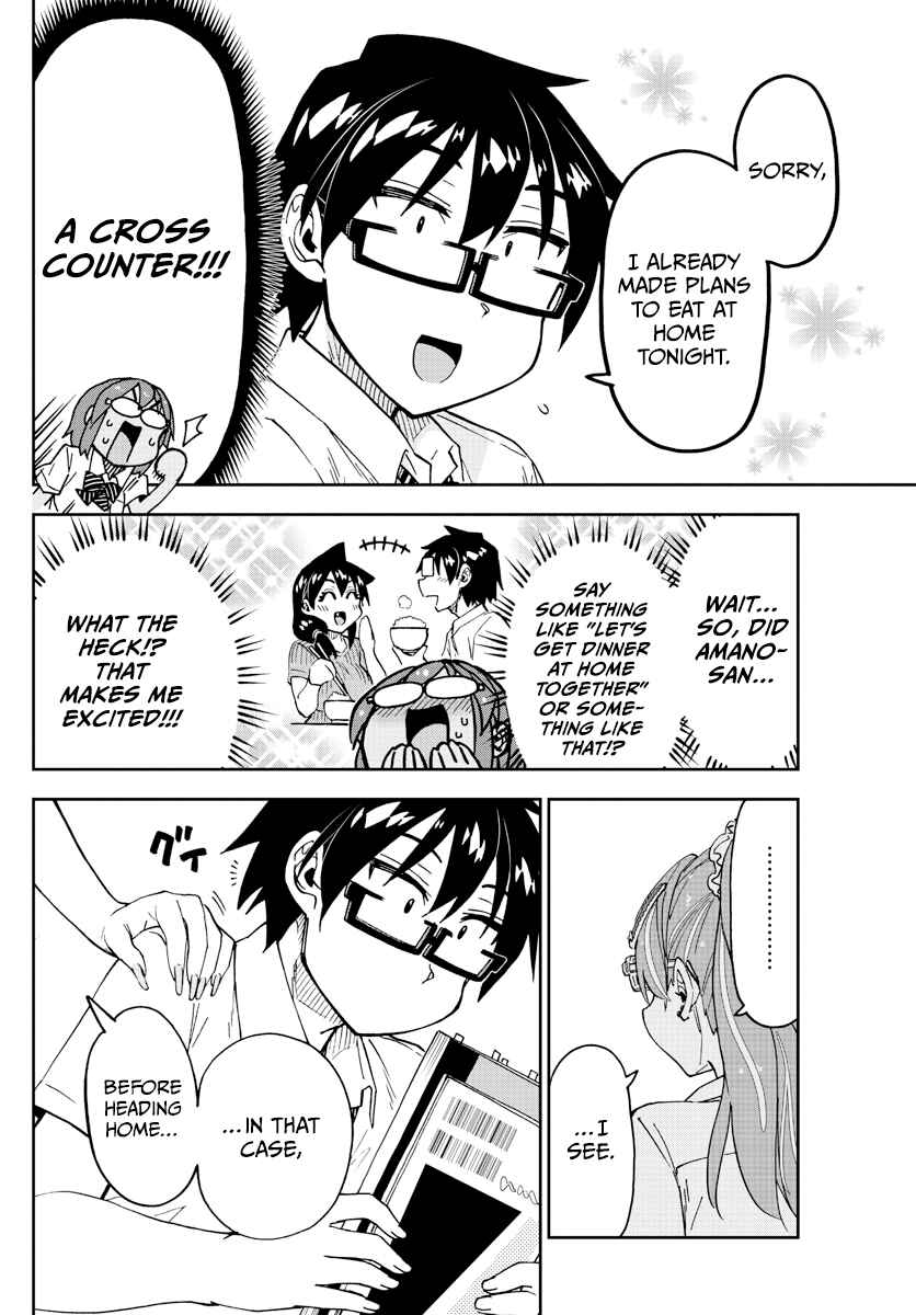 Chapter 250 - Page 13
