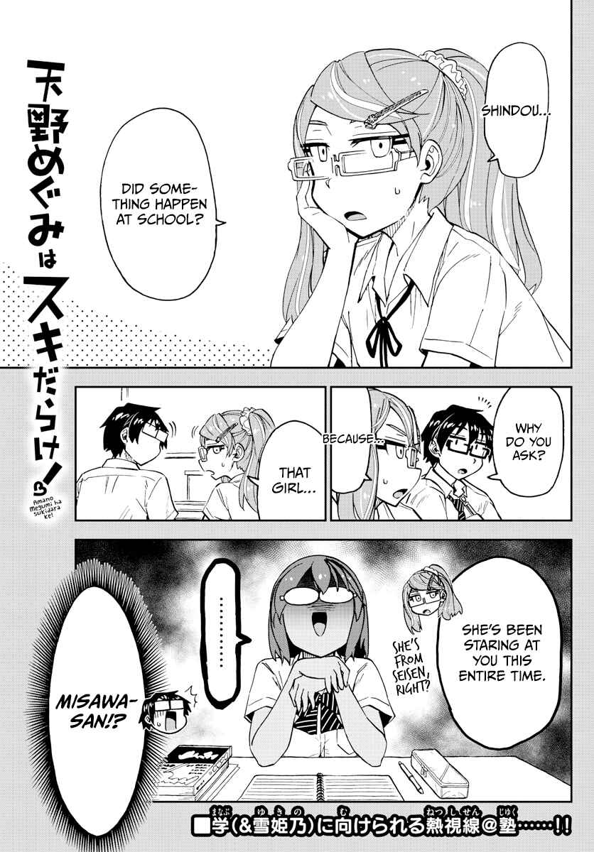 Chapter 250 - Page 2