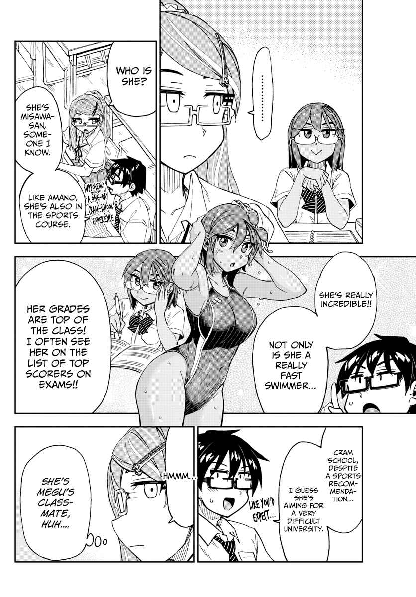 Chapter 250 - Page 5