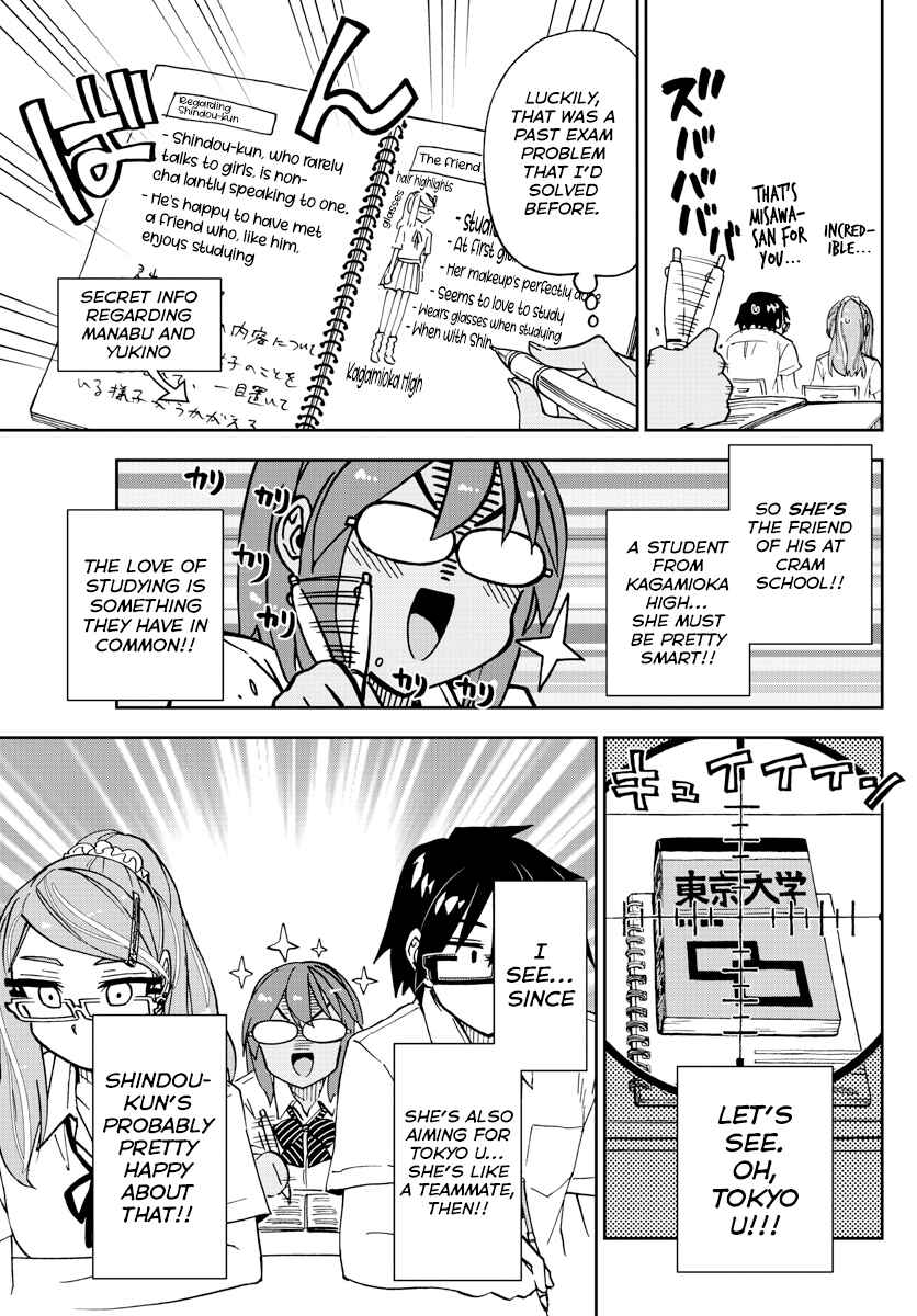 Chapter 250 - Page 8