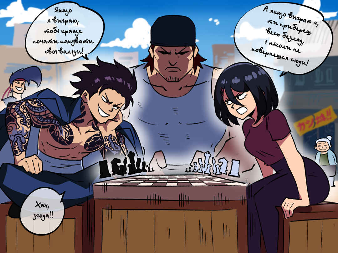 Chapter 1 - Page 4