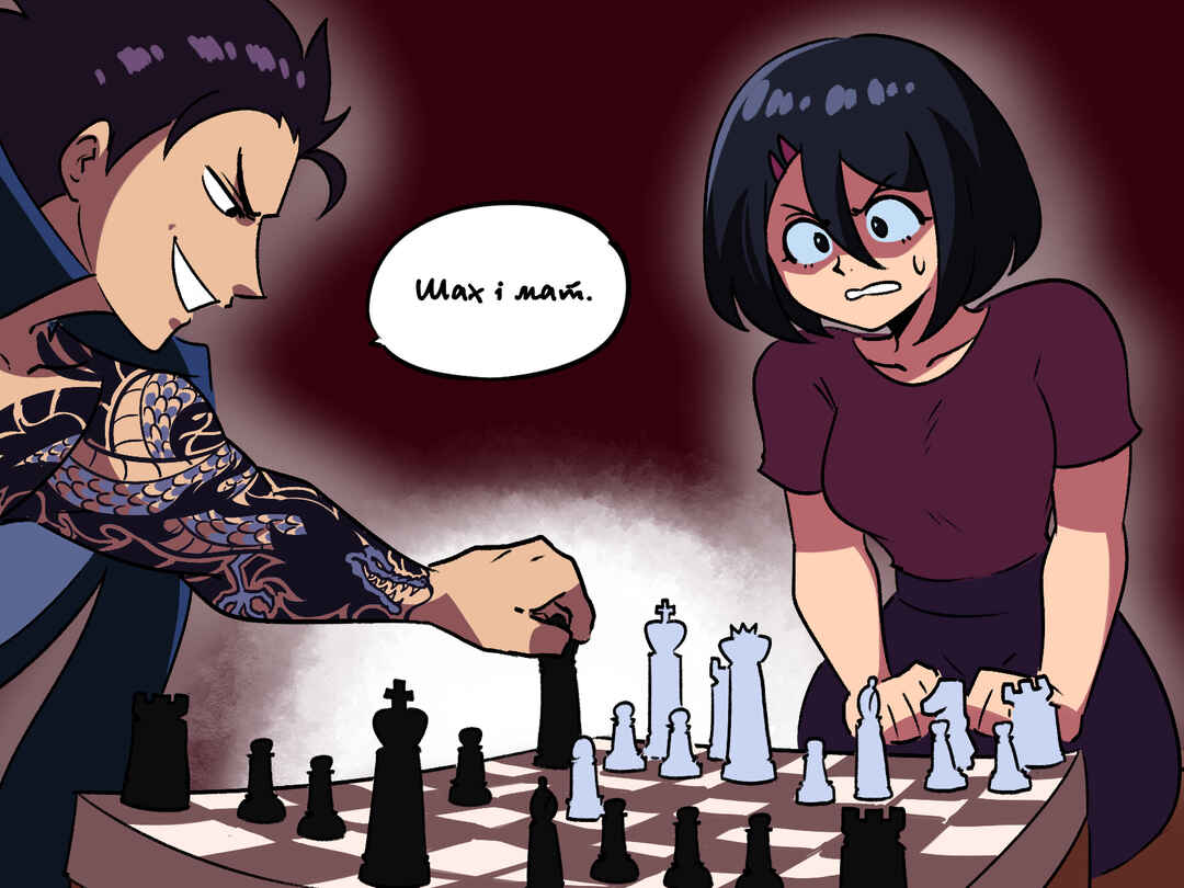 Chapter 1 - Page 5