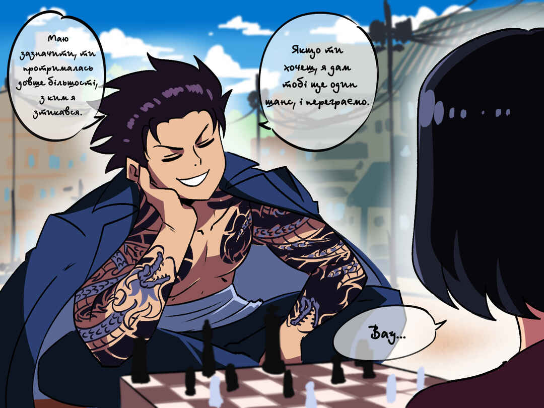 Chapter 1 - Page 6