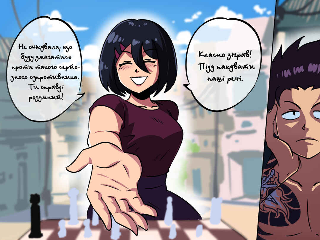 Chapter 1 - Page 7