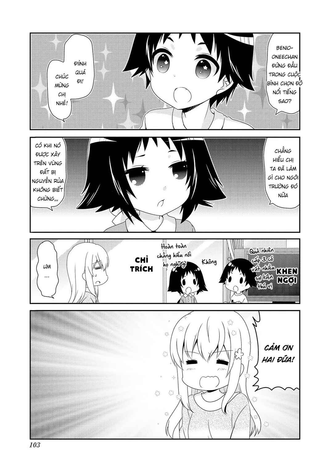 Chapter 115 - Page 3